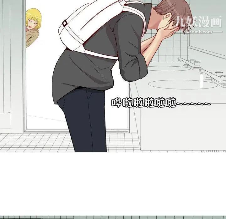 《恋爱前奏曲：归来》漫画 第47話