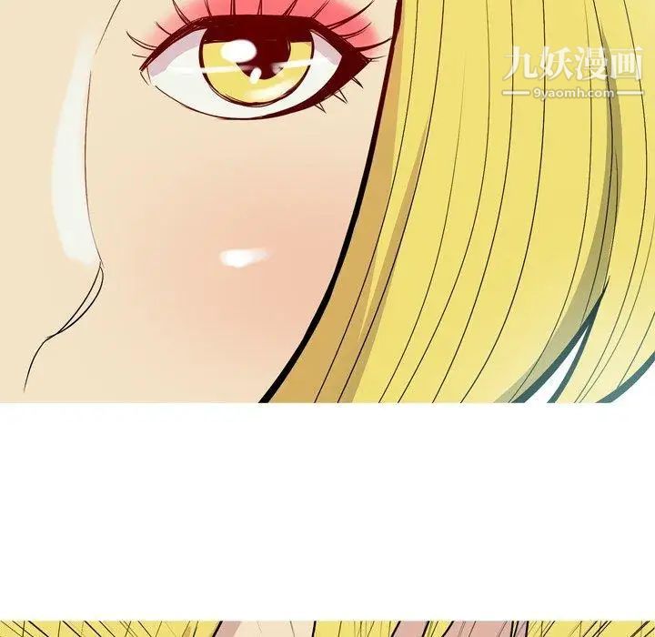 《恋爱前奏曲：归来》漫画 第47話