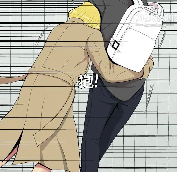 《恋爱前奏曲：归来》漫画 第47話