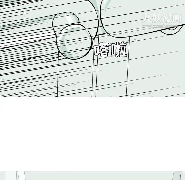 《恋爱前奏曲：归来》漫画 第47話