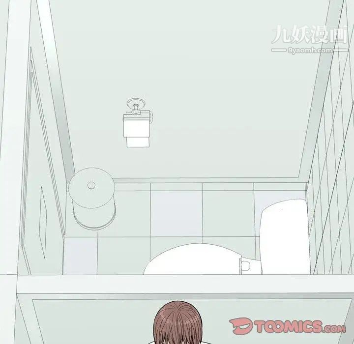 《恋爱前奏曲：归来》漫画 第47話