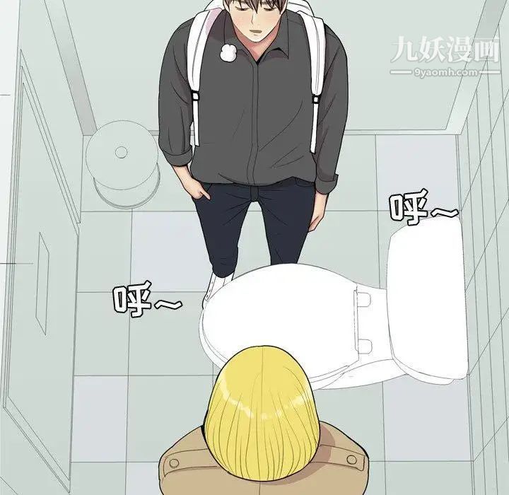 《恋爱前奏曲：归来》漫画 第47話