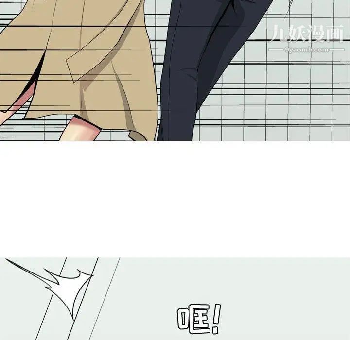 《恋爱前奏曲：归来》漫画 第48話