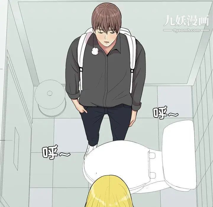 《恋爱前奏曲：归来》漫画 第48話