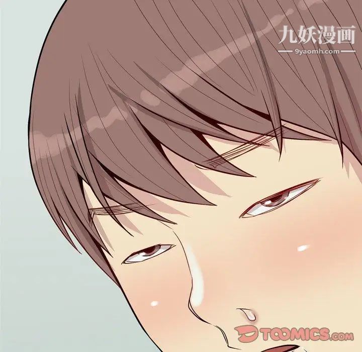 《恋爱前奏曲：归来》漫画 第48話