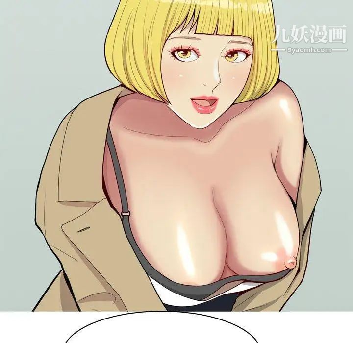 《恋爱前奏曲：归来》漫画 第48話