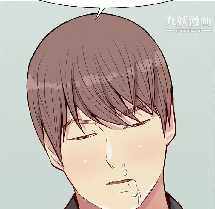 《恋爱前奏曲：归来》漫画 第48話