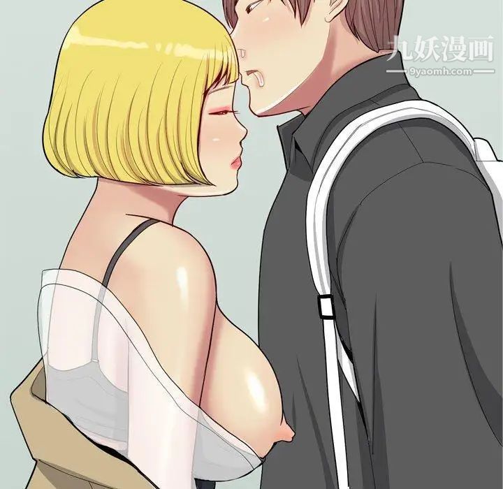 《恋爱前奏曲：归来》漫画 第48話