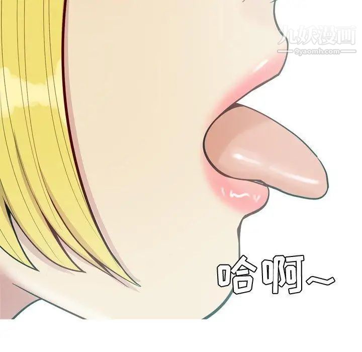 《恋爱前奏曲：归来》漫画 第48話