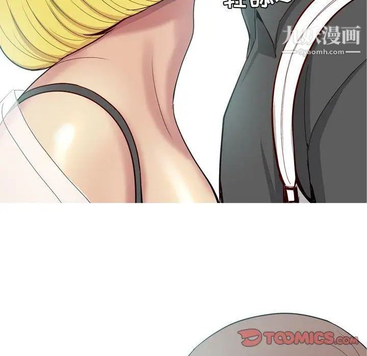 《恋爱前奏曲：归来》漫画 第48話