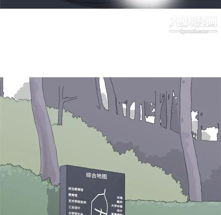 《恋爱前奏曲：归来》漫画 第48話