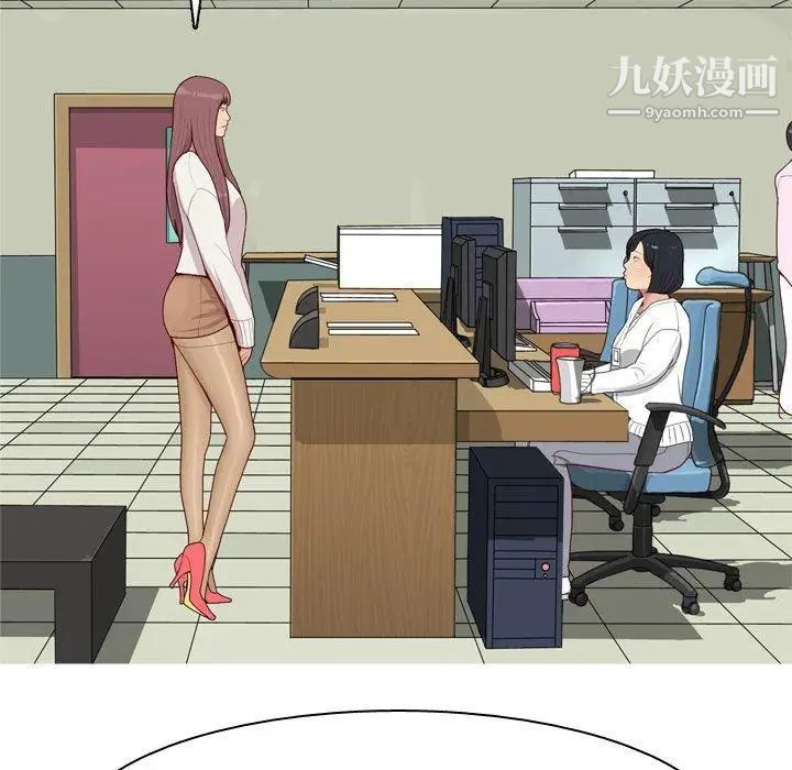 《恋爱前奏曲：归来》漫画 第48話