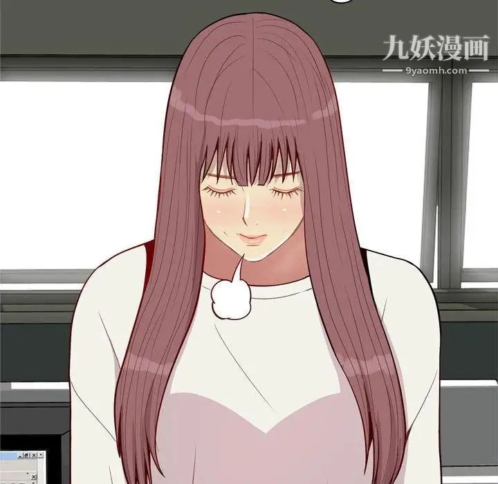 《恋爱前奏曲：归来》漫画 第48話