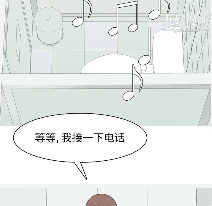 《恋爱前奏曲：归来》漫画 第48話