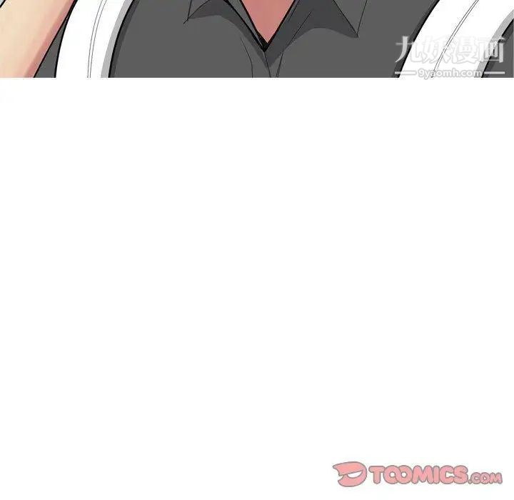 《恋爱前奏曲：归来》漫画 第48話