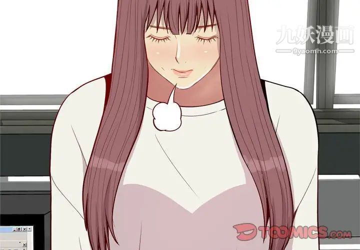 《恋爱前奏曲：归来》漫画 第49話