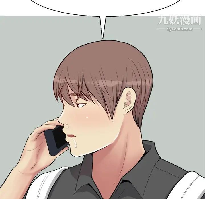 《恋爱前奏曲：归来》漫画 第49話