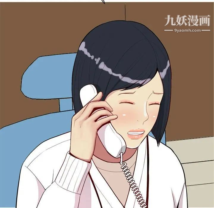 《恋爱前奏曲：归来》漫画 第49話