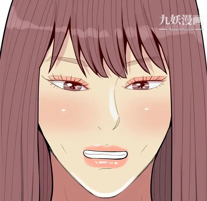 《恋爱前奏曲：归来》漫画 第49話