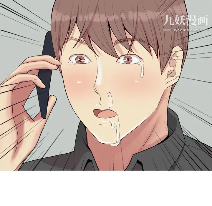 《恋爱前奏曲：归来》漫画 第49話