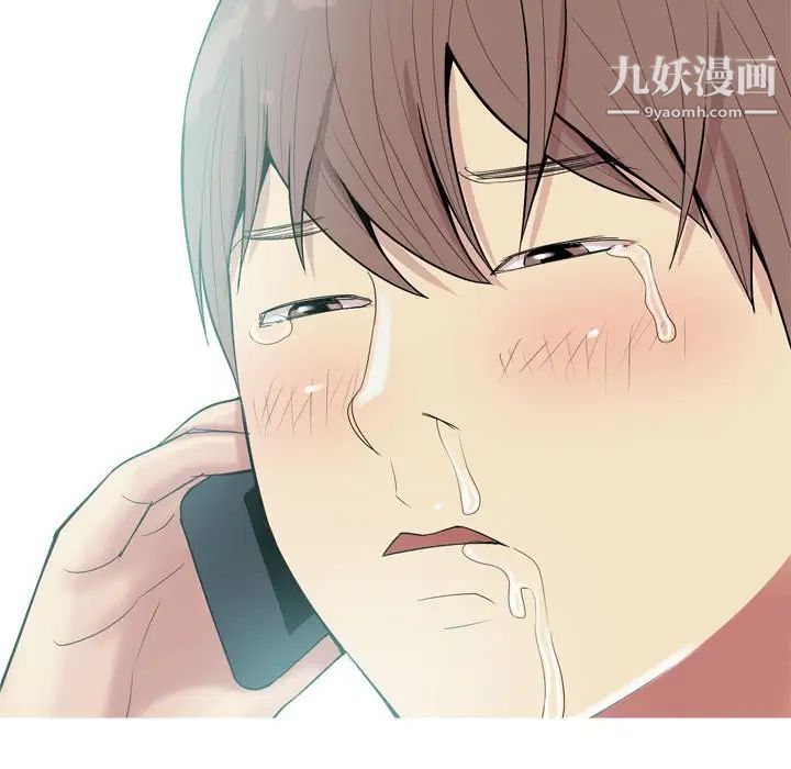 《恋爱前奏曲：归来》漫画 第49話