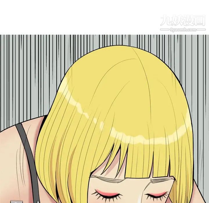《恋爱前奏曲：归来》漫画 第49話