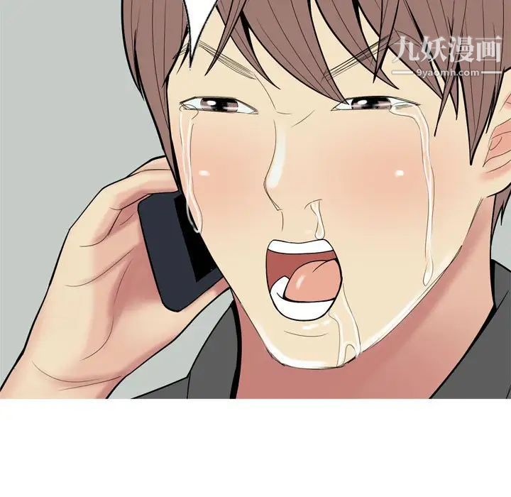 《恋爱前奏曲：归来》漫画 第49話
