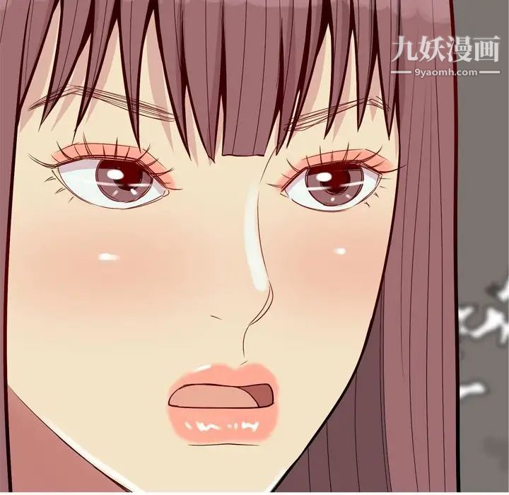 《恋爱前奏曲：归来》漫画 第49話