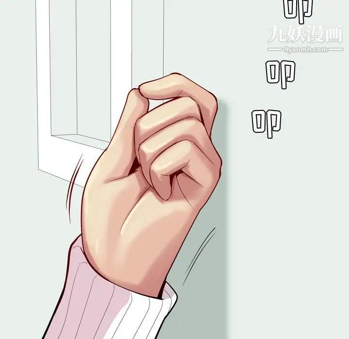 《恋爱前奏曲：归来》漫画 第49話