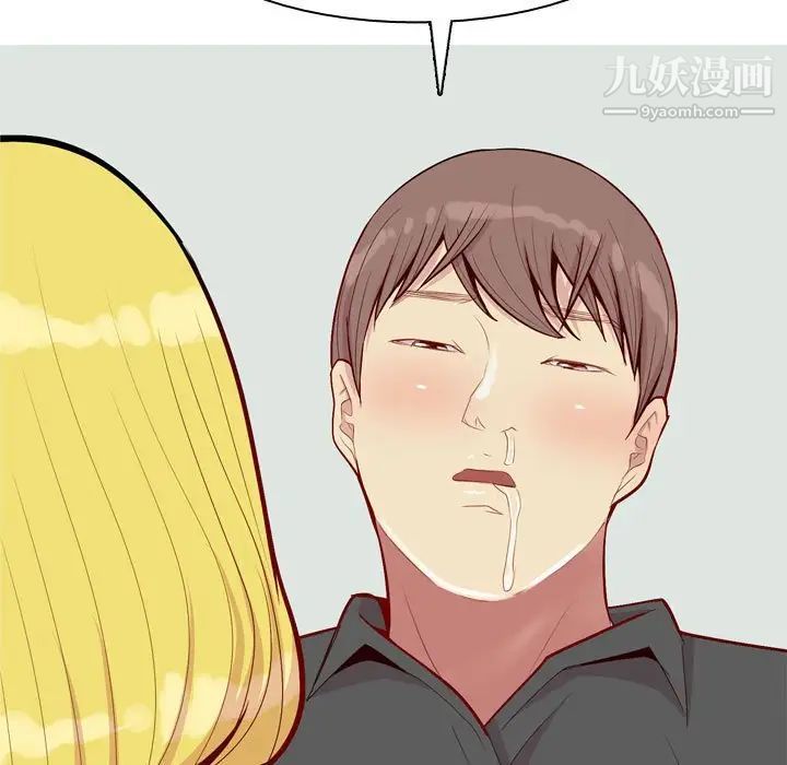 《恋爱前奏曲：归来》漫画 第49話