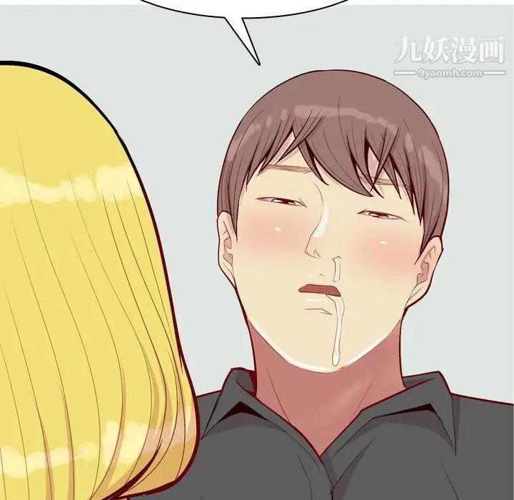 《恋爱前奏曲：归来》漫画 第49話