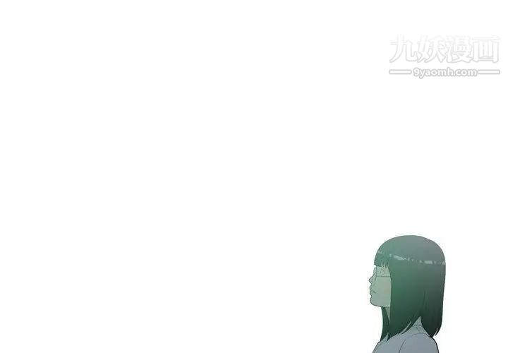 《恋爱前奏曲：归来》漫画 第5話