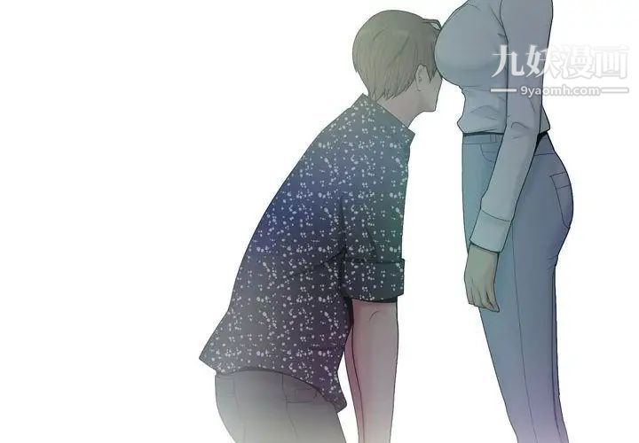 《恋爱前奏曲：归来》漫画 第5話