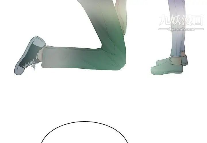 《恋爱前奏曲：归来》漫画 第5話