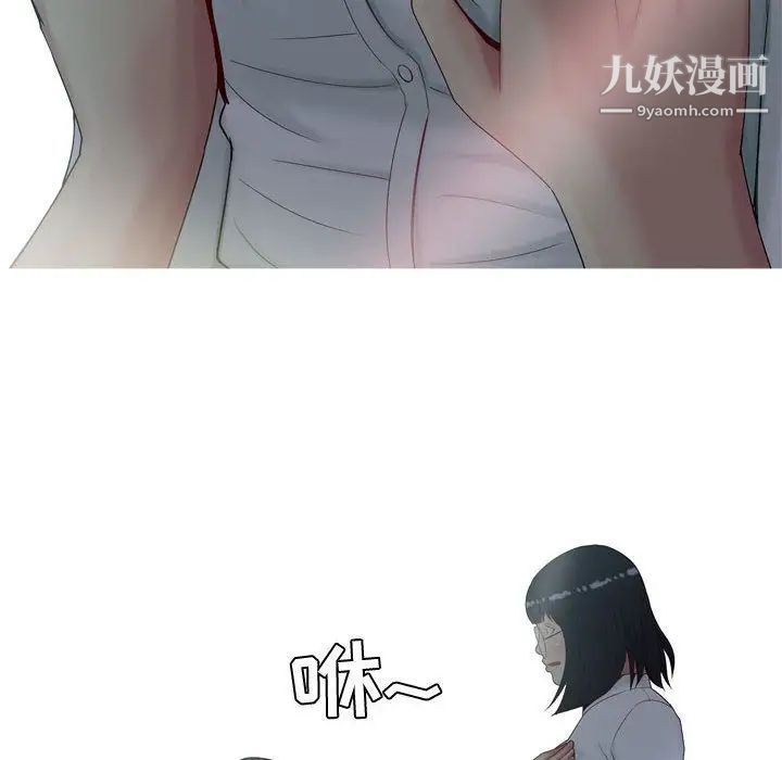 《恋爱前奏曲：归来》漫画 第5話
