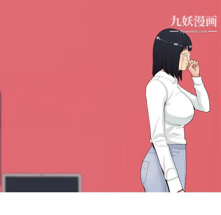 《恋爱前奏曲：归来》漫画 第5話