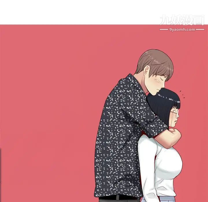 《恋爱前奏曲：归来》漫画 第5話