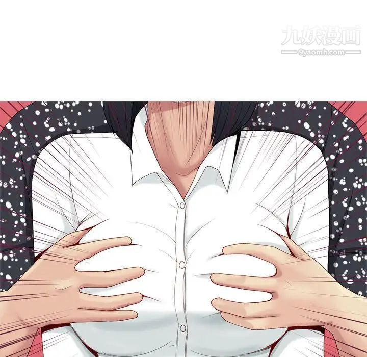 《恋爱前奏曲：归来》漫画 第5話
