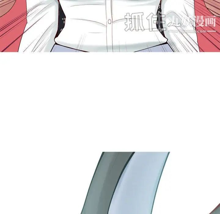 《恋爱前奏曲：归来》漫画 第5話