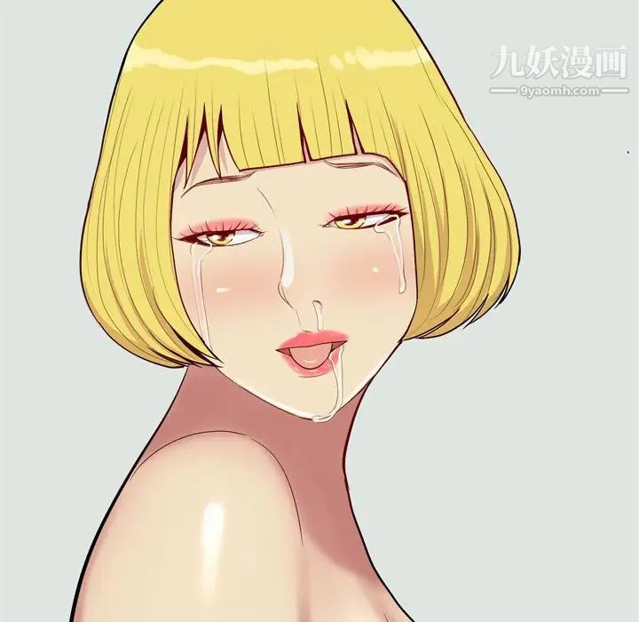 《恋爱前奏曲：归来》漫画 第50話