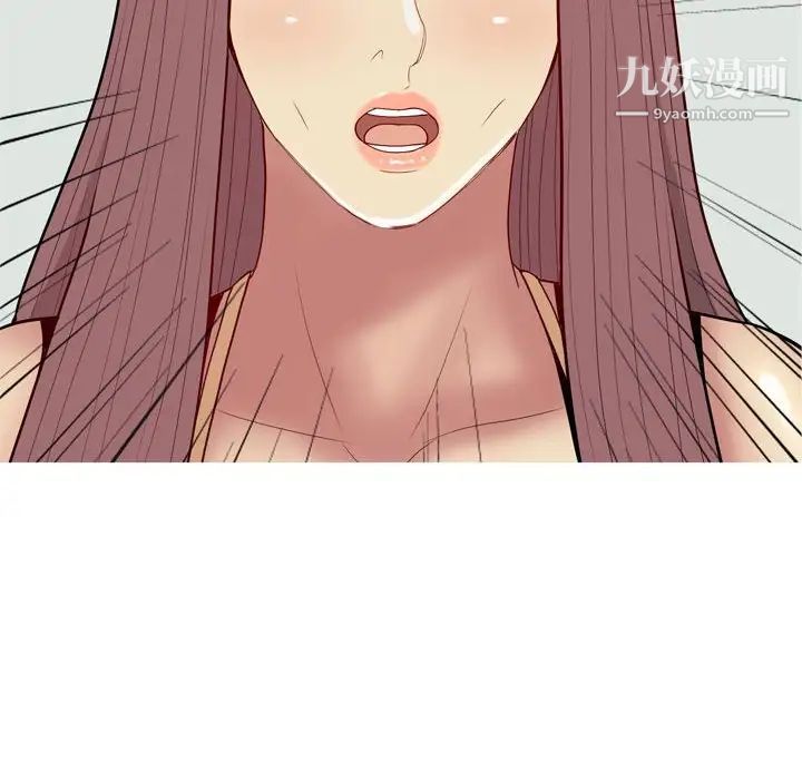 《恋爱前奏曲：归来》漫画 第50話