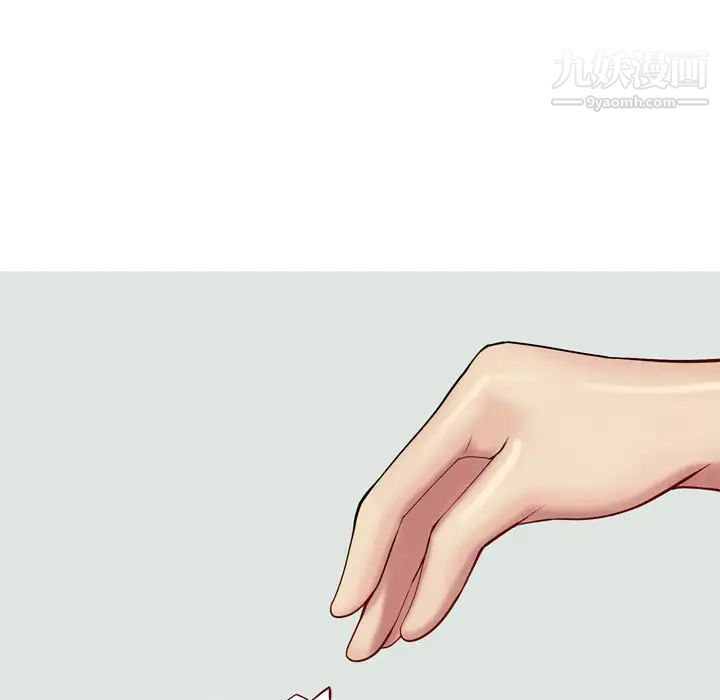 《恋爱前奏曲：归来》漫画 第50話