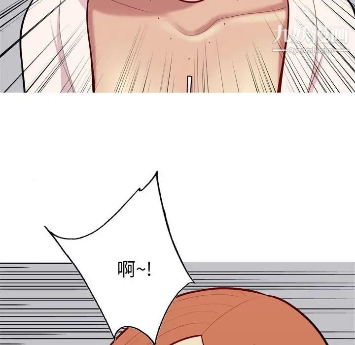 《恋爱前奏曲：归来》漫画 第50話
