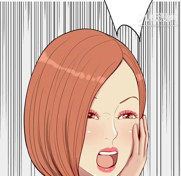 《恋爱前奏曲：归来》漫画 第50話