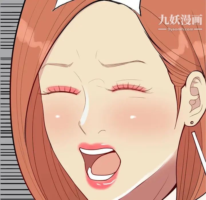 《恋爱前奏曲：归来》漫画 第50話