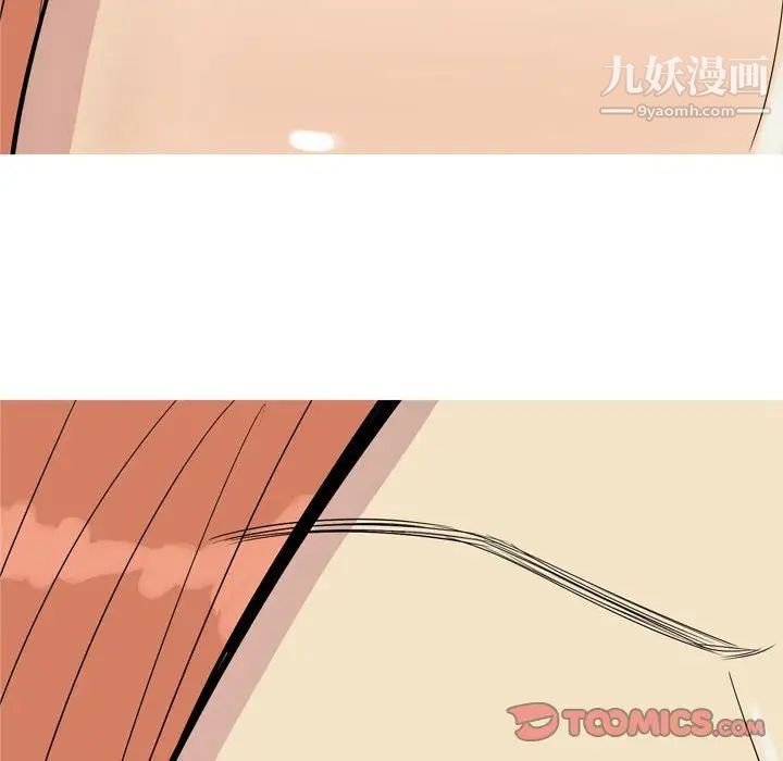 《恋爱前奏曲：归来》漫画 第50話