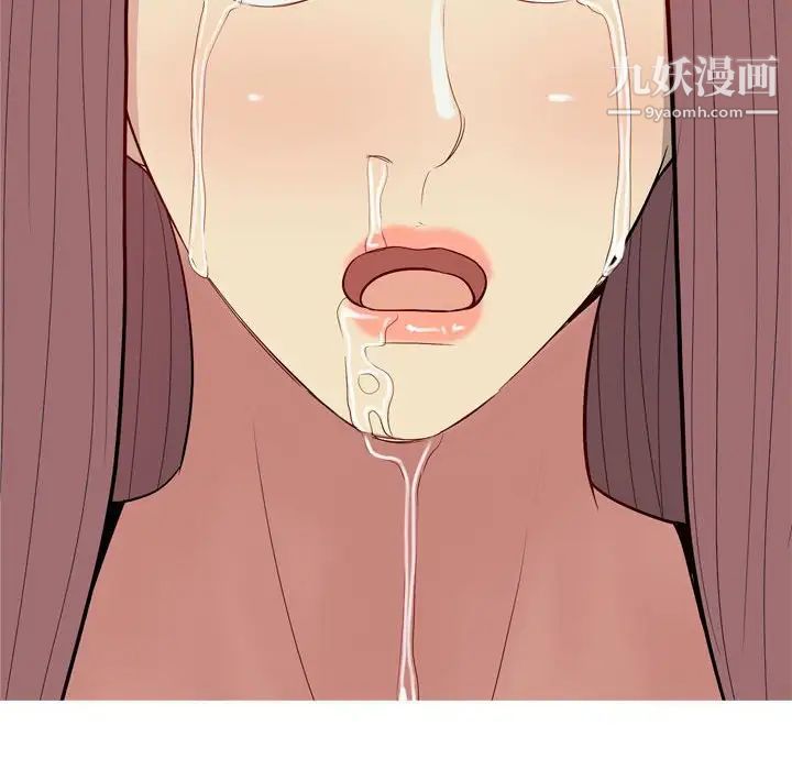 《恋爱前奏曲：归来》漫画 第50話