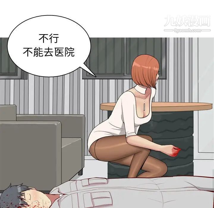 《恋爱前奏曲：归来》漫画 第51話