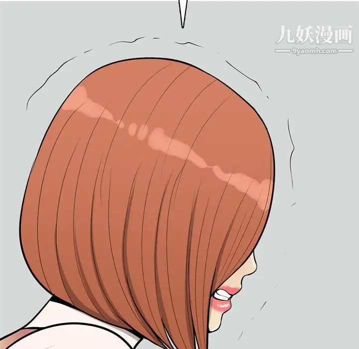 《恋爱前奏曲：归来》漫画 第51話