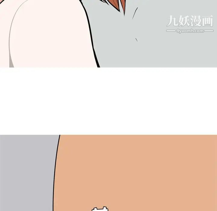 《恋爱前奏曲：归来》漫画 第51話